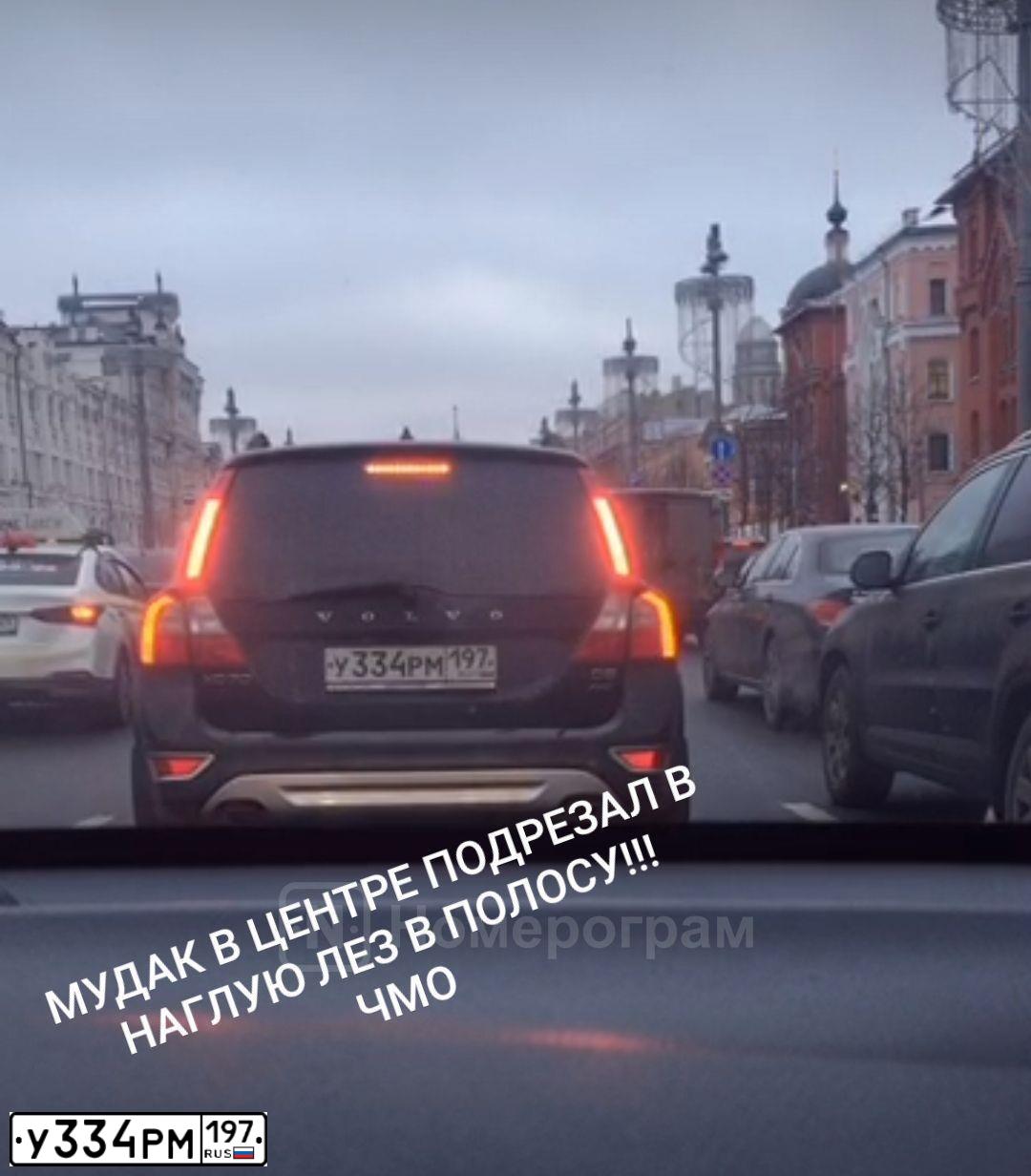 Фото автомобиля VOLVO XC70, 2011 — госномер У334РМ197. Цвет: ЧЕРНЫЙ