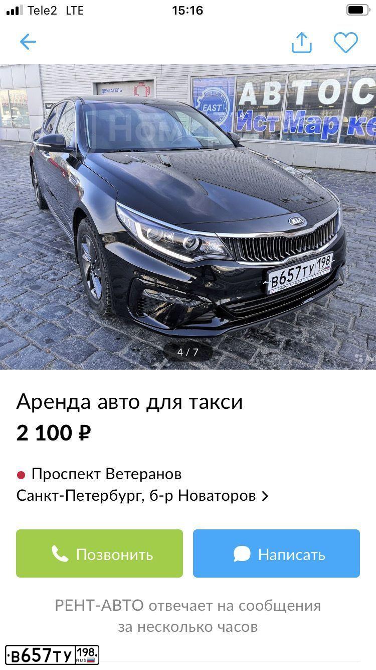 Фото автомобиля KIA MAGENTIS  OPTIMA, 2019 — госномер В657ТУ198. Цвет: ЧЕРНЫЙ