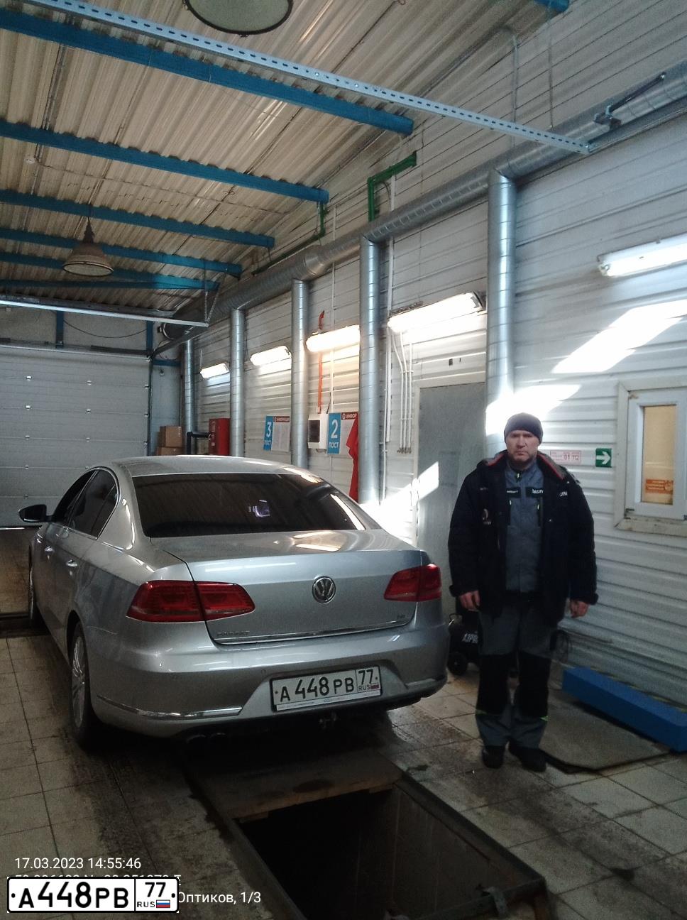 Фото автомобиля VOLKSWAGEN PASSAT, 2012 — госномер С563ОА198