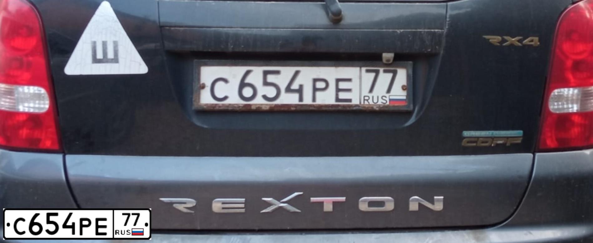 Фото автомобиля HYUNDAI SANTA FE, 2016 — госномер М274РТ799. Цвет: ЧЕРНЫЙ