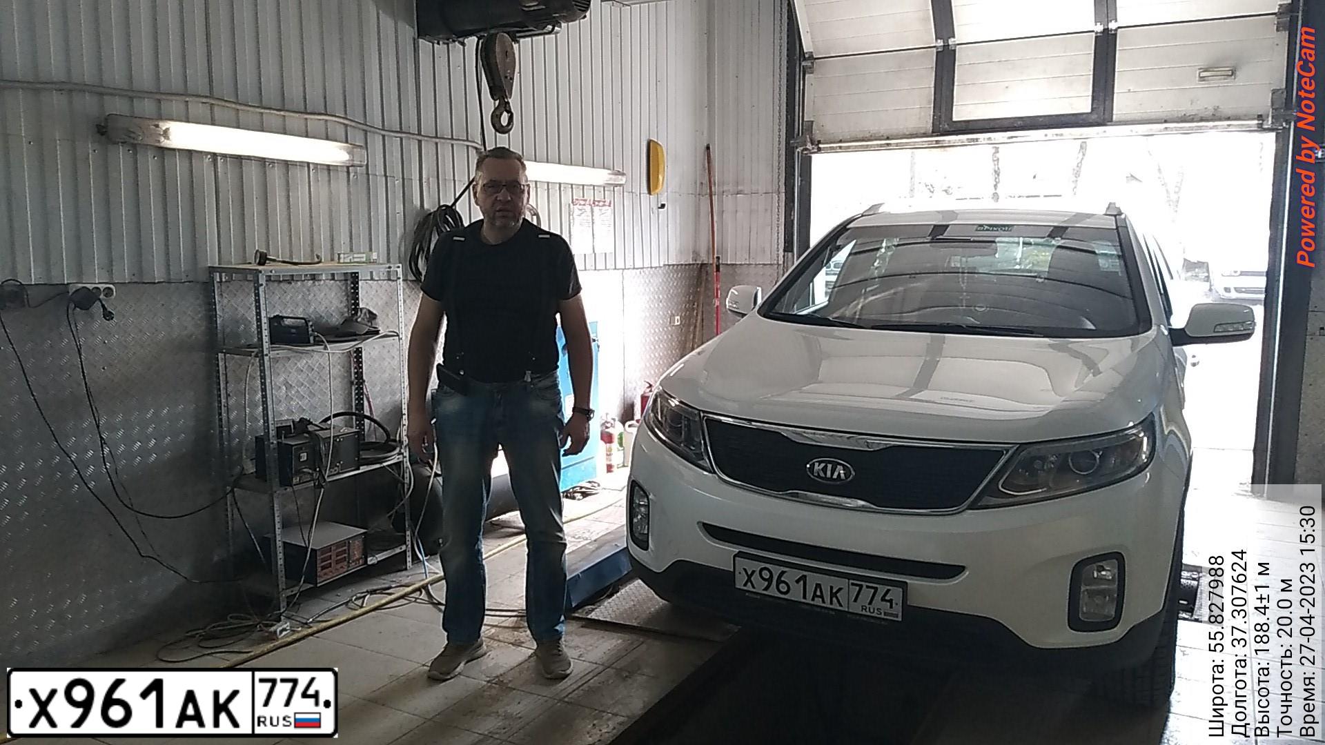 Фото автомобиля KIA SORENTO, 2013 — госномер Н555ОО790. Цвет: Белый