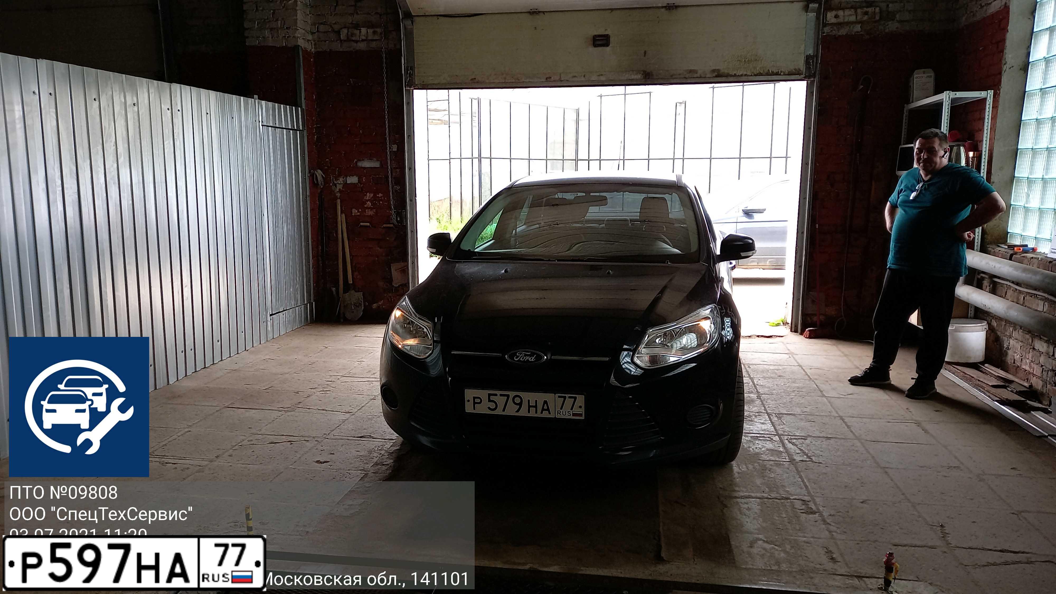 Фото автомобиля FORD FOCUS, 2011 — госномер К220НТ790. Цвет: ЧЕРНЫЙ