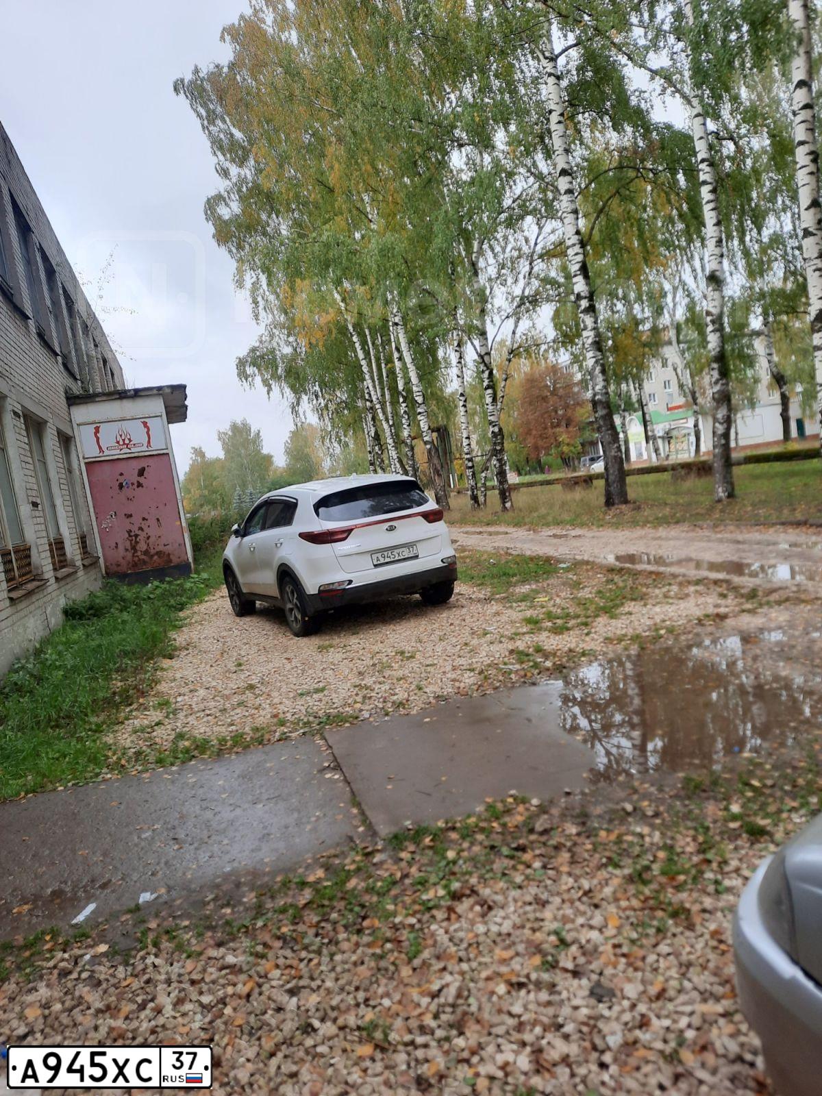 Фото автомобиля KIA SPORTAGE, 2018 — госномер А945ХС37. Цвет: БЕЛЫЙ