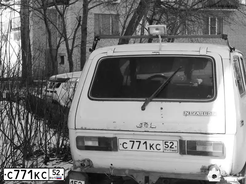 Фото автомобиля LADA 2121 NIVA, 1990 — госномер С771КС52. Цвет: Белый