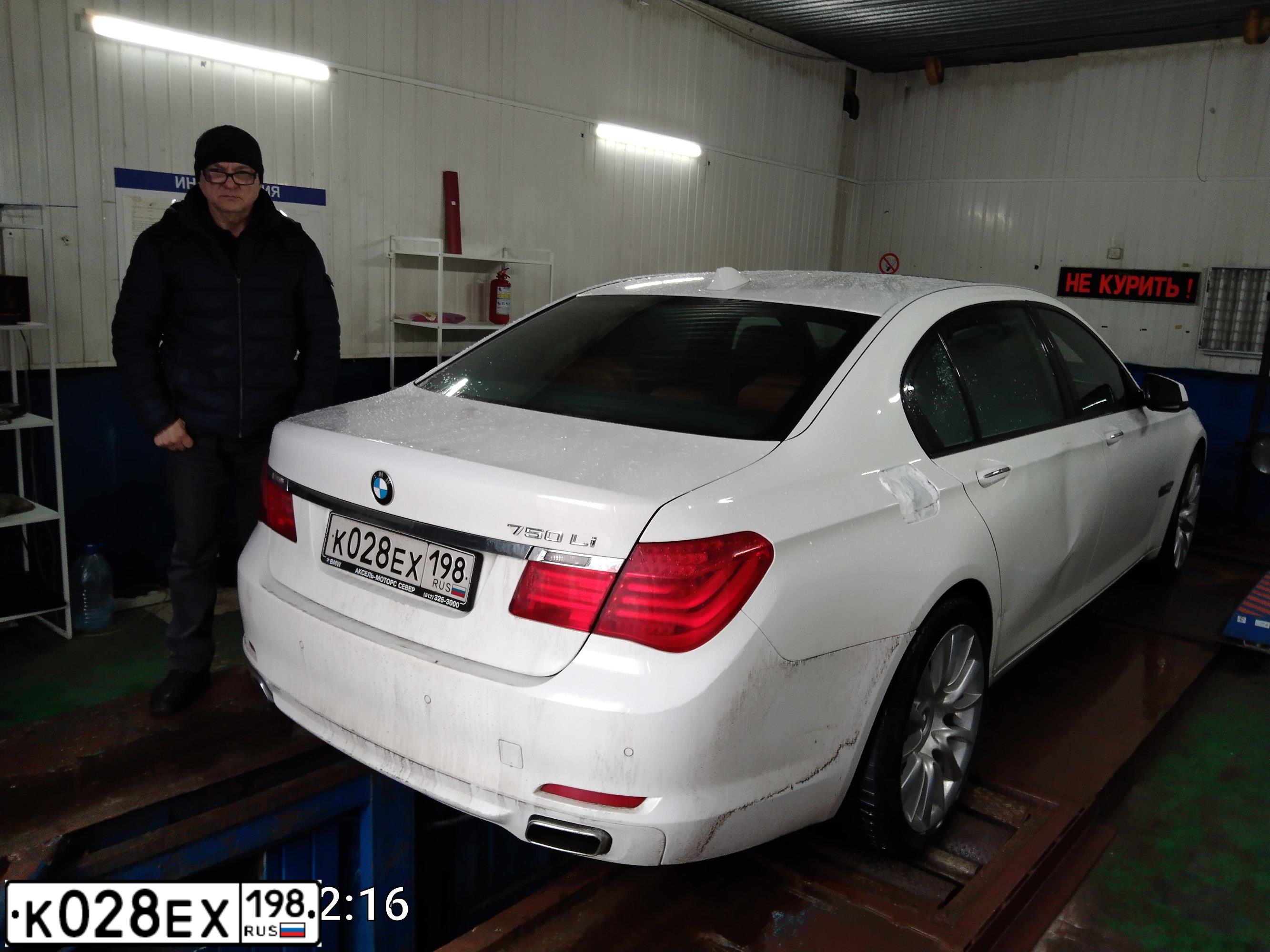 Фото автомобиля BMW SERIE 7, 2011 — госномер М195УО702. Цвет: Белый