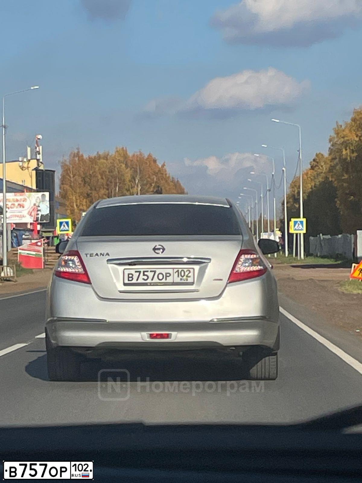 Фото автомобиля TOYOTA COROLLA, 2012 — госномер В757ОР102. Цвет: Серебристый