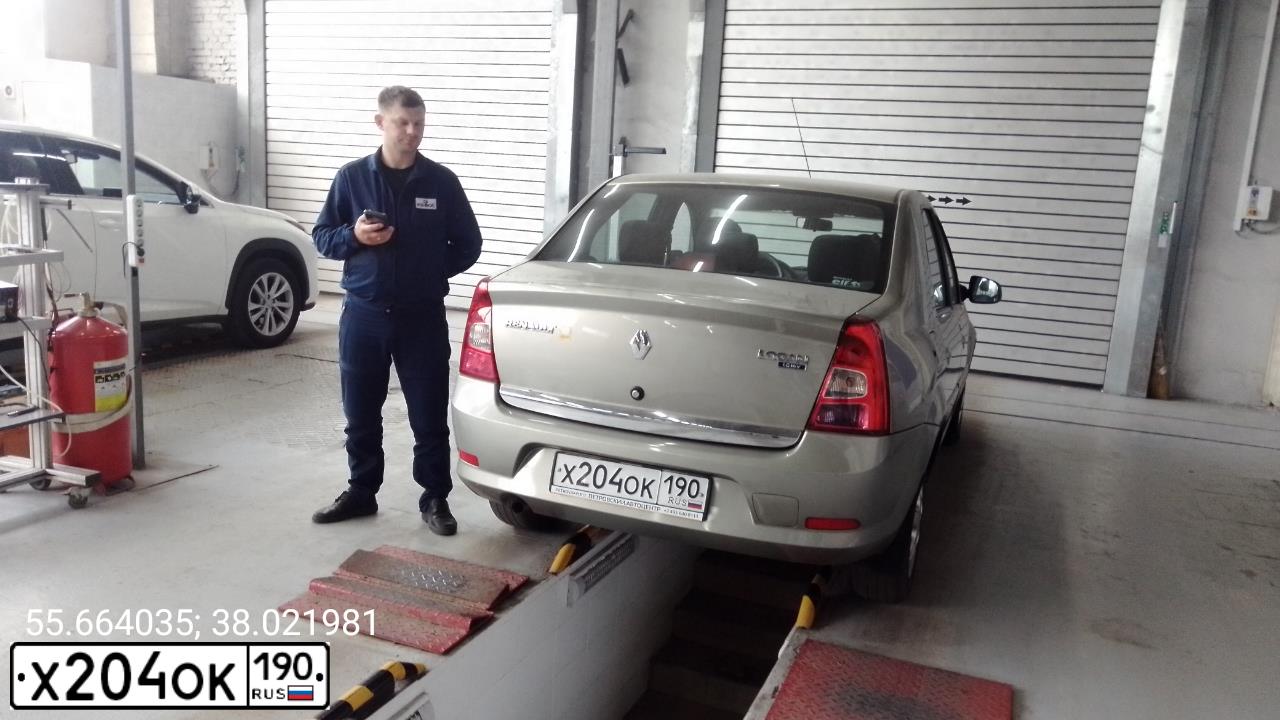 Фото автомобиля RENAULT LOGAN, 2011 — госномер Х204ОК190. Цвет: БЕЖЕВЫЙ