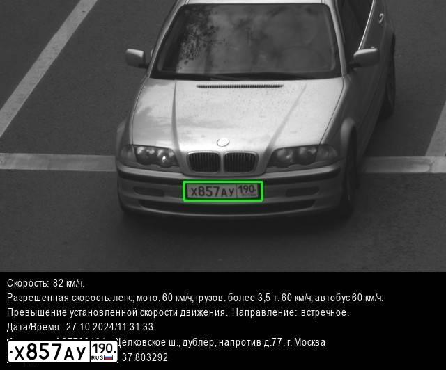 Фото автомобиля BMW SERIE 3, 2000 — госномер С467ТР797. Цвет: СЕРЕБРИСТЫЙ