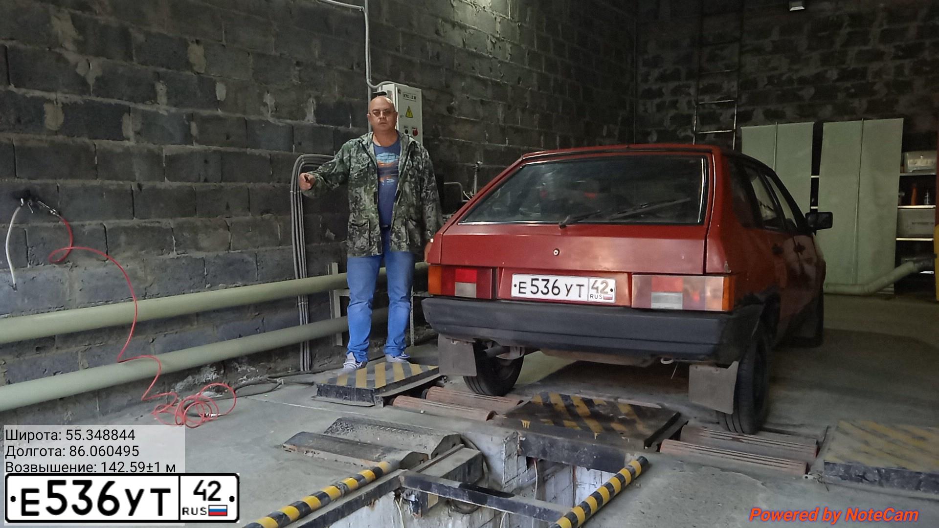 Фото автомобиля LADA 2109 SAMARA, 1996 — госномер Е536УТ42. Цвет: КРАСНЫЙ