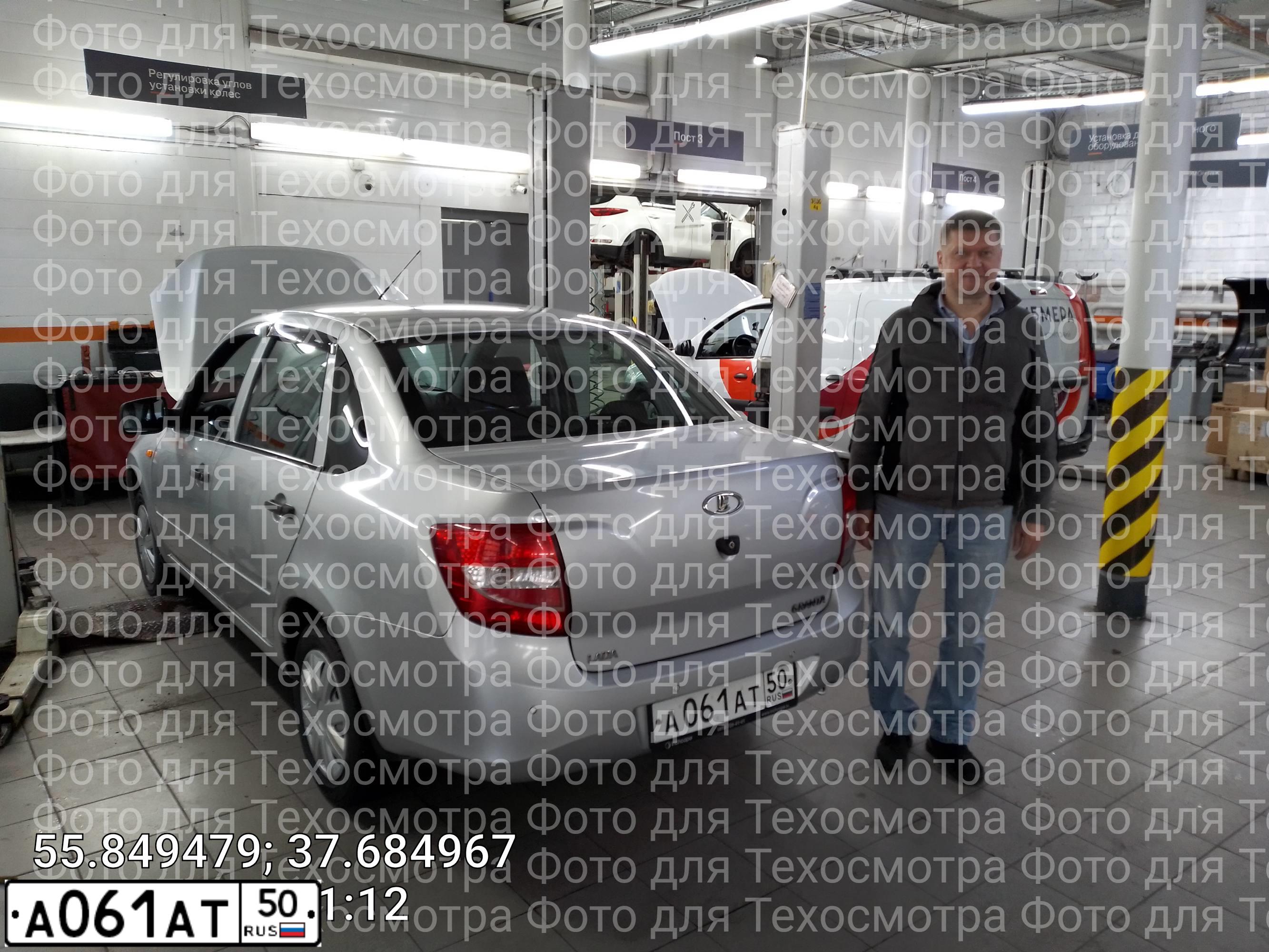 Фото автомобиля LADA 2190 GRANTA, 2012 — госномер Т632УР76. Цвет: СЕРЫЙ