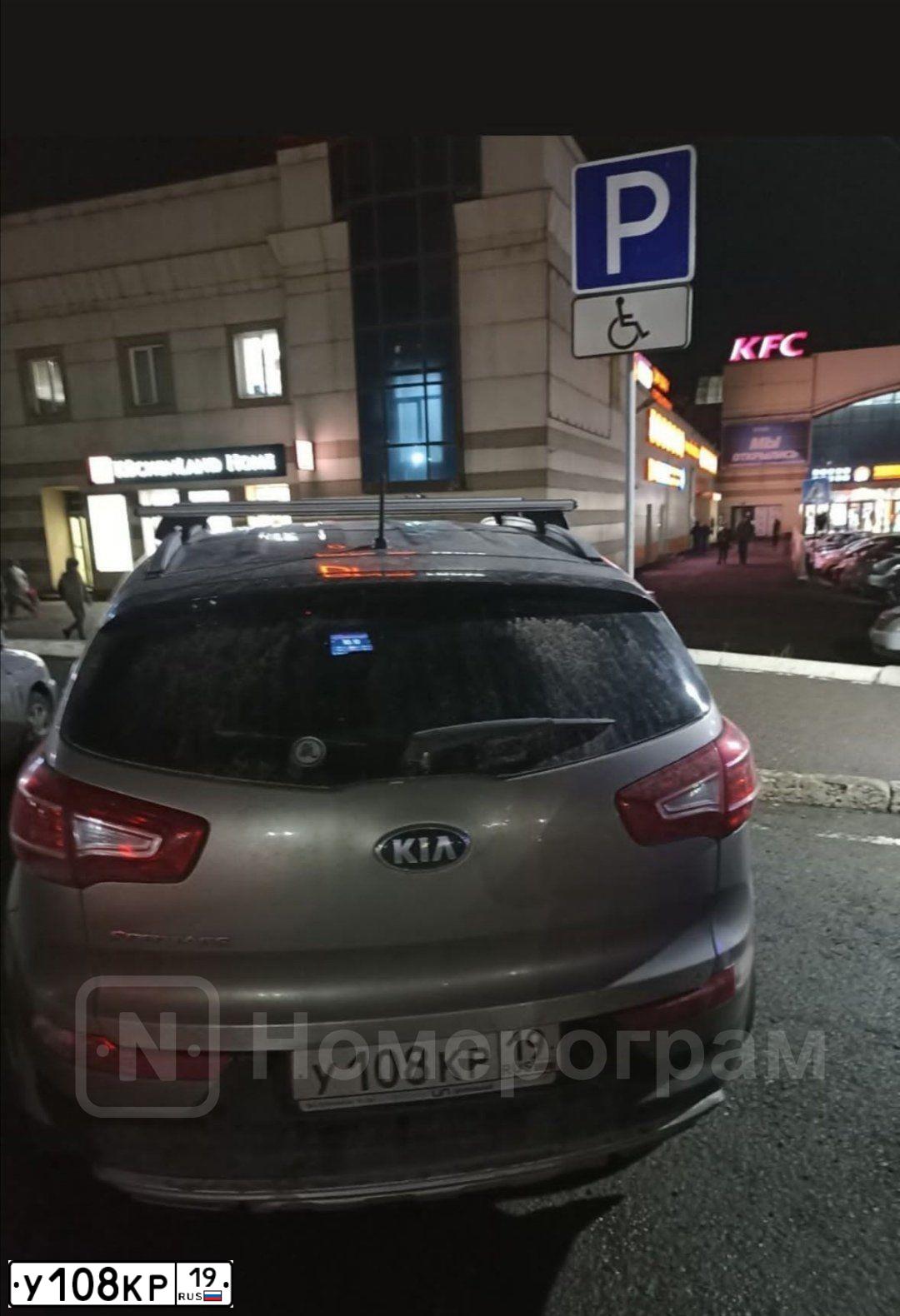 Фото автомобиля KIA SPORTAGE, 2013 — госномер В822НН777. Цвет: СЕРЕБРИСТЫЙ