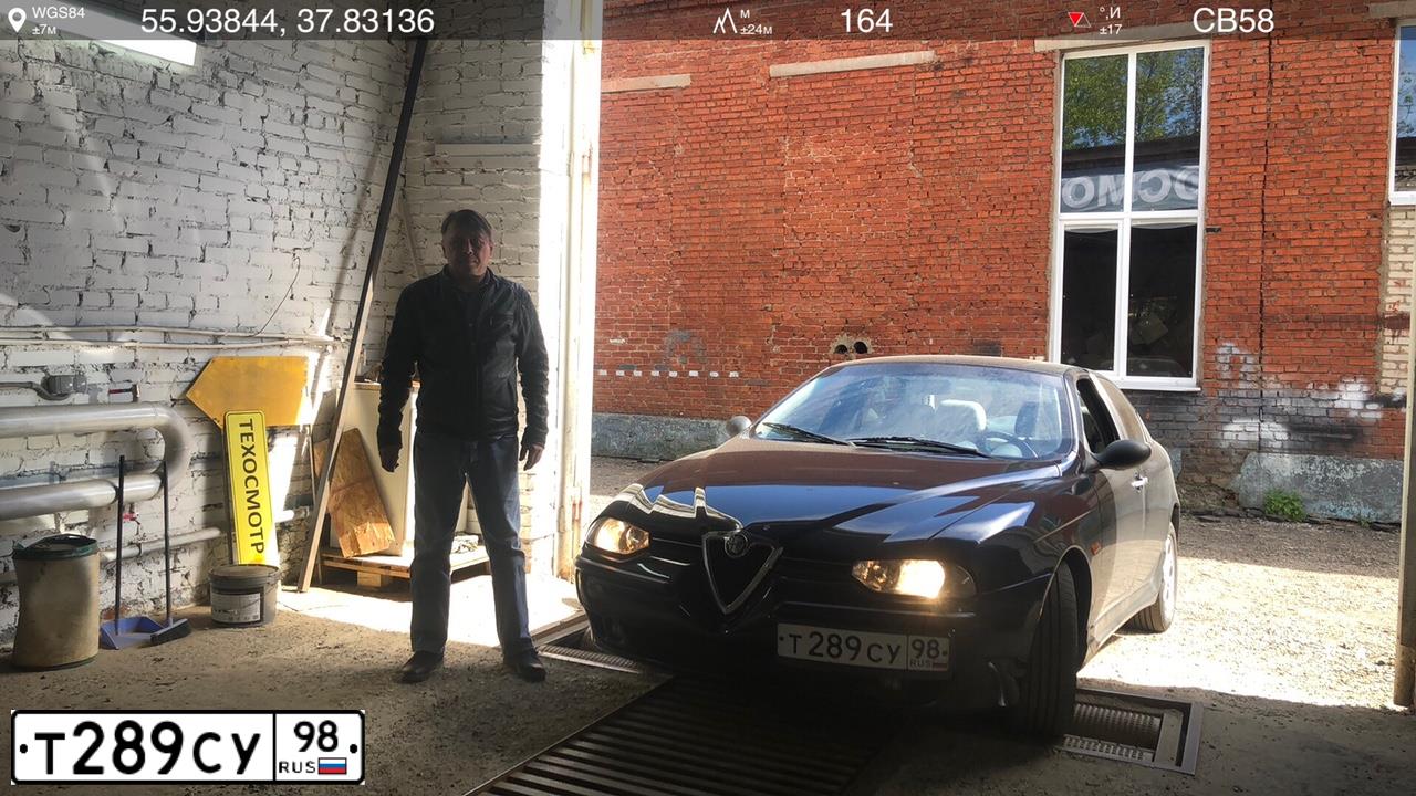 Фото автомобиля ALFAROMEO ALFA 156, 1998 — госномер В190КУ90. Цвет: СИНИЙ
