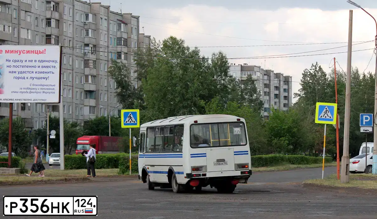 Фото автомобиля PAZ 3205, 2010 — госномер Р356НК124. Цвет: Белый