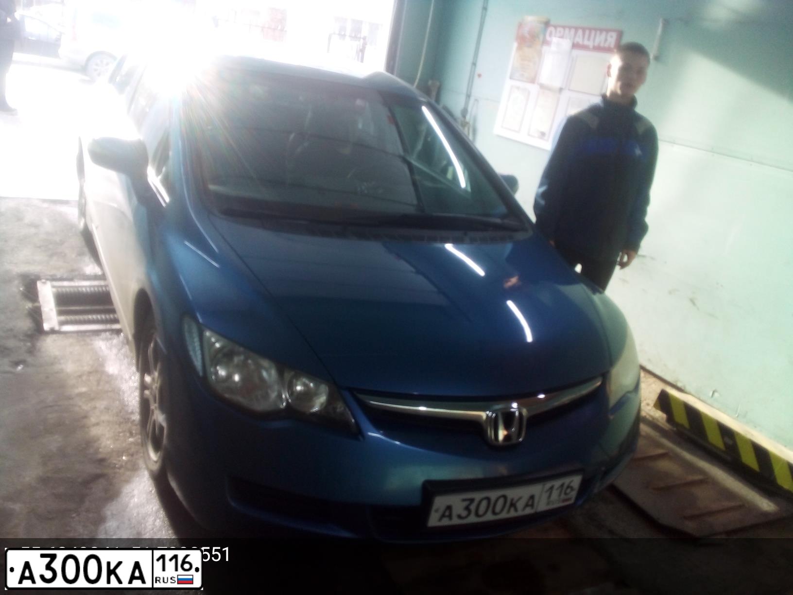 Фото автомобиля HONDA CIVIC, 2007 — госномер А300КА116. Цвет: СВЕТЛО-СИНИЙ