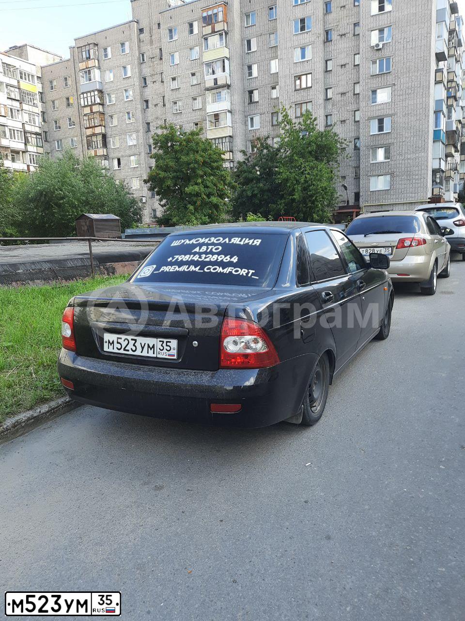 Фото автомобиля LADA 2170 PRIORA, 2012 — госномер В874СО35. Цвет: Сине-Черный