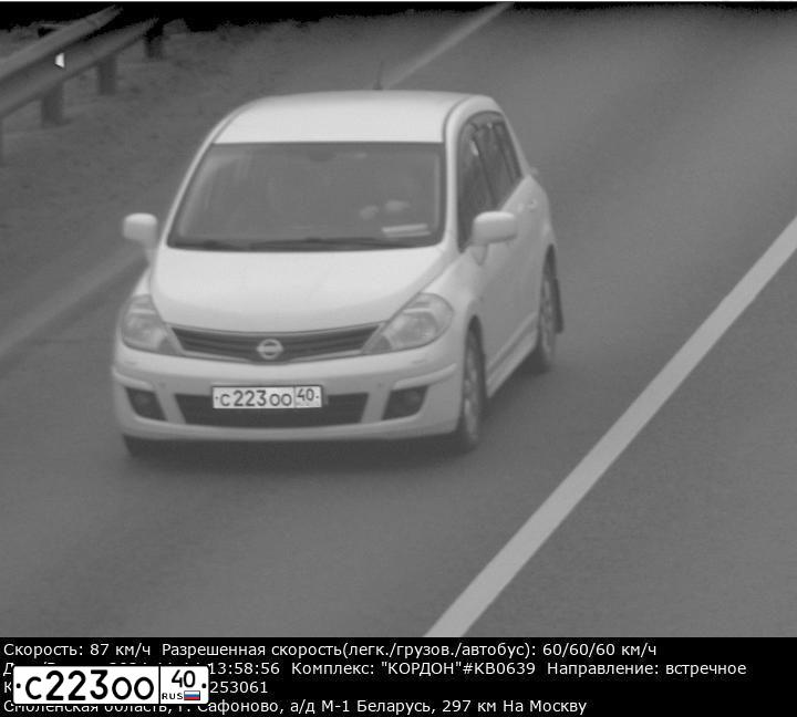 Фото автомобиля NISSAN TIIDA, 2011 — госномер Р953ВУ50. Цвет: Белый