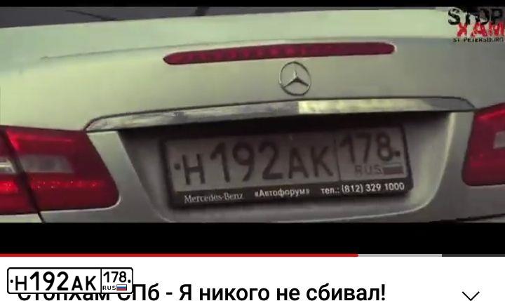 Фото автомобиля MERCEDES E-KLASSE, 2010 — госномер Н192АК178. Цвет: серебристый