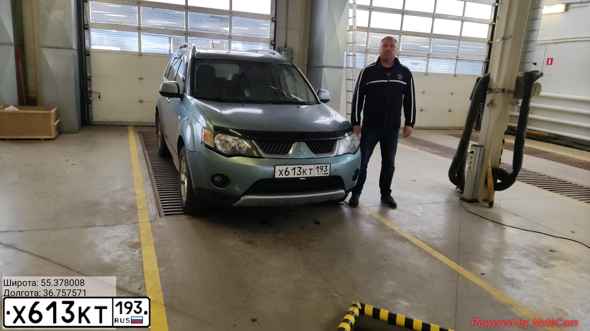Фото автомобиля MITSUBISHI OUTLANDER, 2008 — госномер Р095ЕН40. Цвет: СВЕТЛО СЕРО-ЗЕЛЕНЫЙ