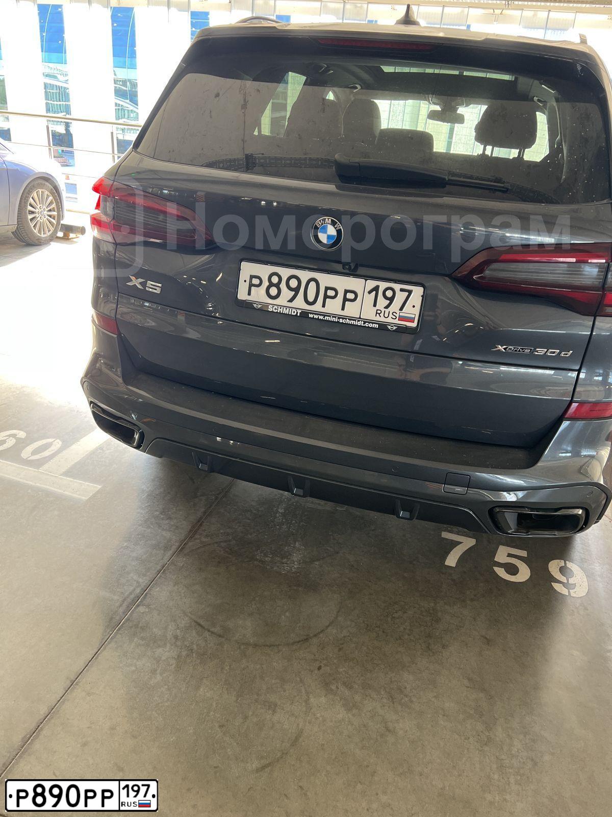Фото автомобиля HYUNDAI IX35, 2012 — госномер Р890РР197. Цвет: синий
