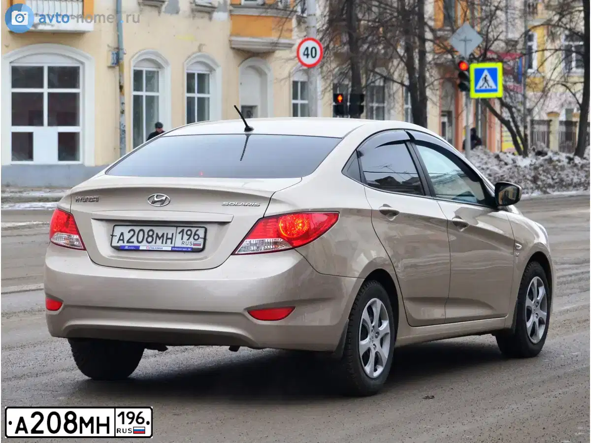 Фото автомобиля HYUNDAI SOLARIS, 2013 — госномер А208МН196. Цвет: БЕЖЕВО-СЕРЫЙ