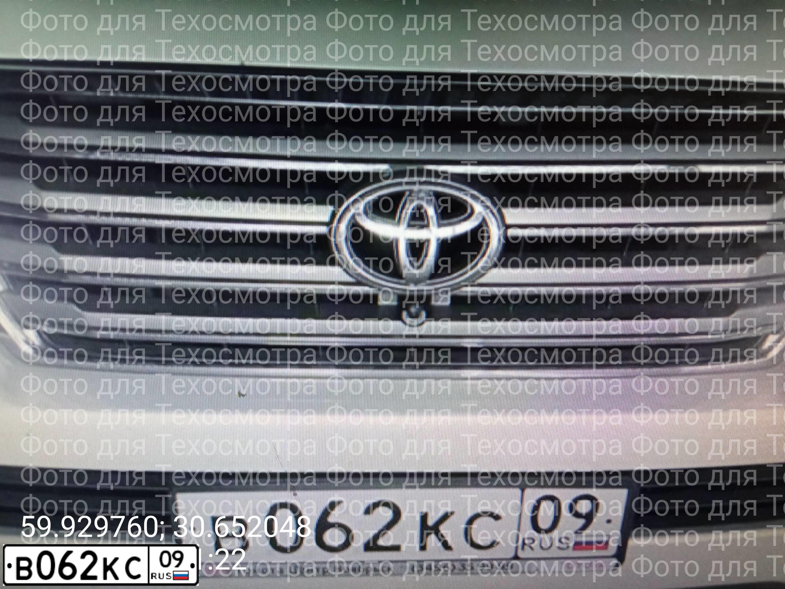 Фото автомобиля TOYOTA LANDCRUISER 200, 2012 — госномер В062КС09. Цвет: Белый