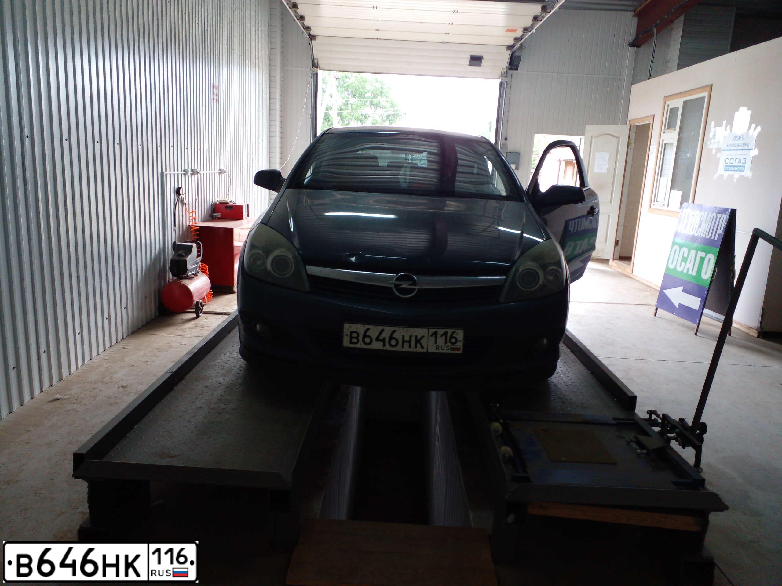 Фото автомобиля OPEL ASTRA, 2007 — госномер В646НК116. Цвет: ТЕМНО-СЕРЫЙ