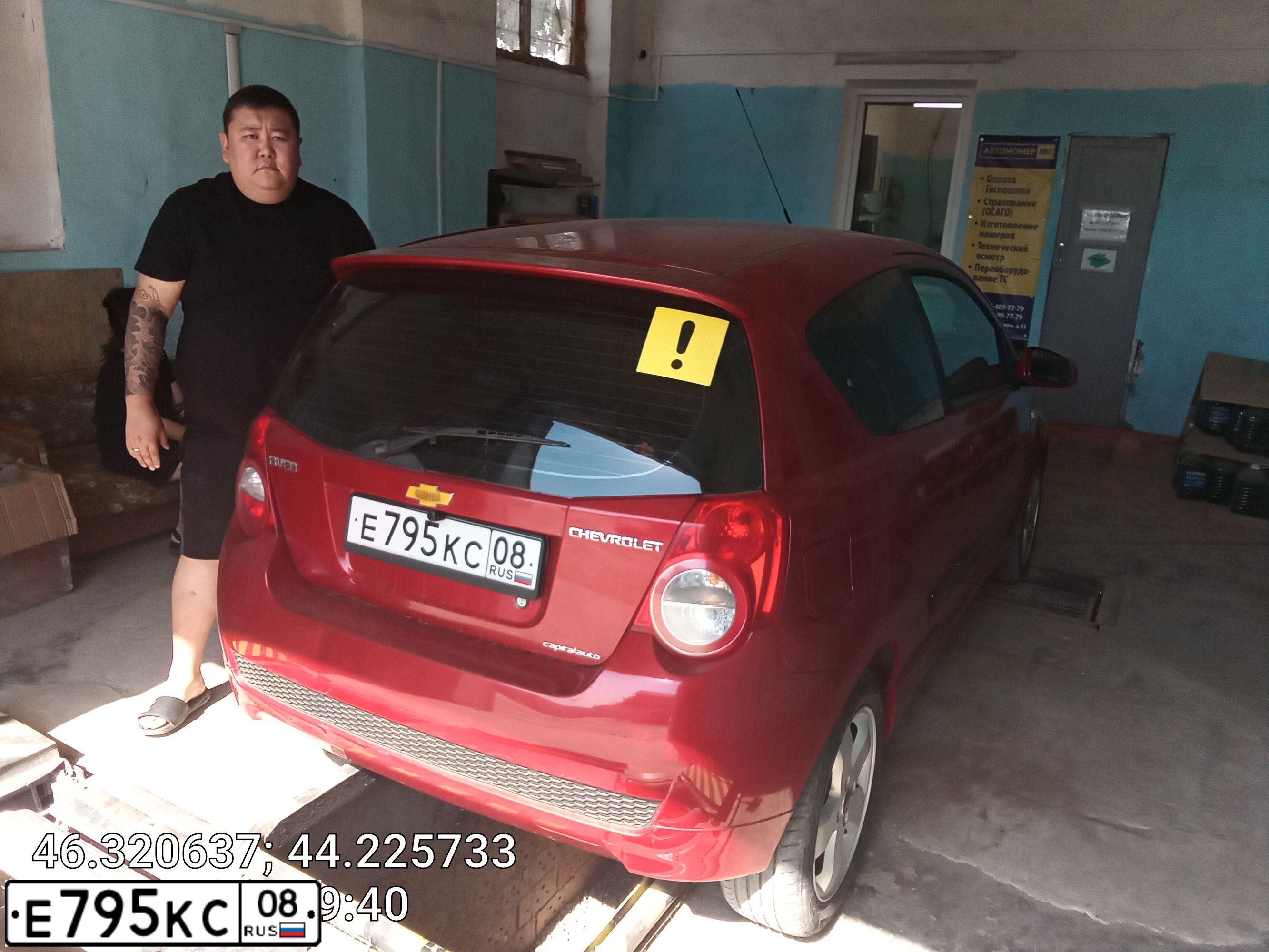 Фото автомобиля CHEVROLET AVEO, 2008 — госномер Е795КС08. Цвет: Красный