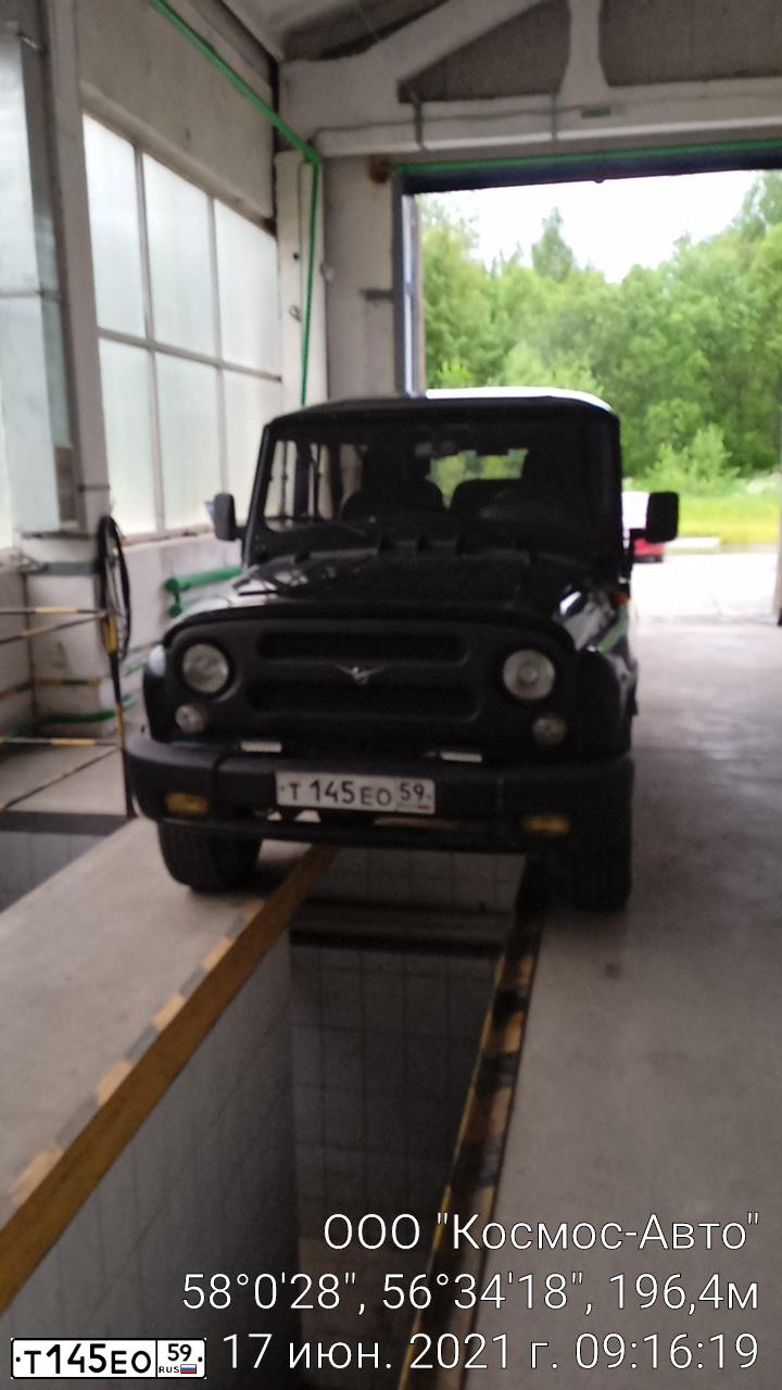 Фото автомобиля UAZ 3151 / HUNTER, 2010 — госномер Т145ЕО59. Цвет: АВАНТЮРИН МЕТАЛЛИК