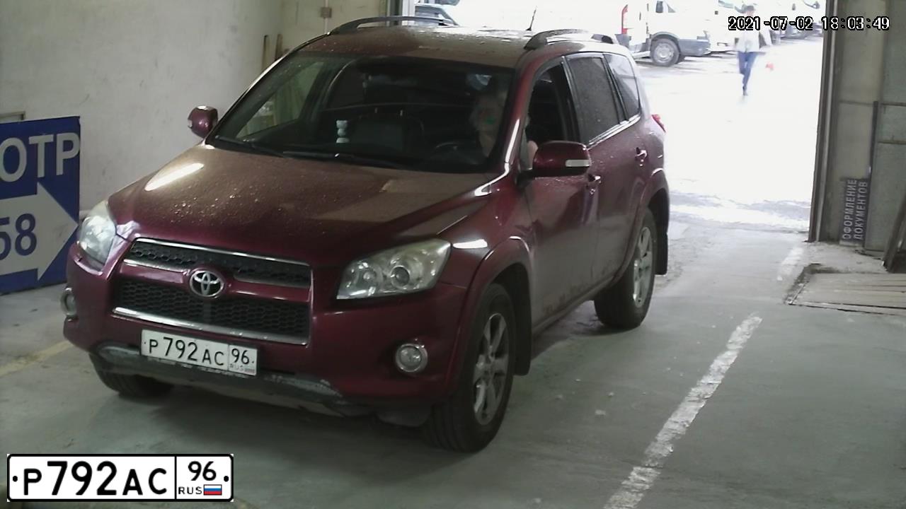 Фото автомобиля LADA 2110, 2007 — госномер Р791АС96. Цвет: СВЕТЛО-СЕРЫЙ