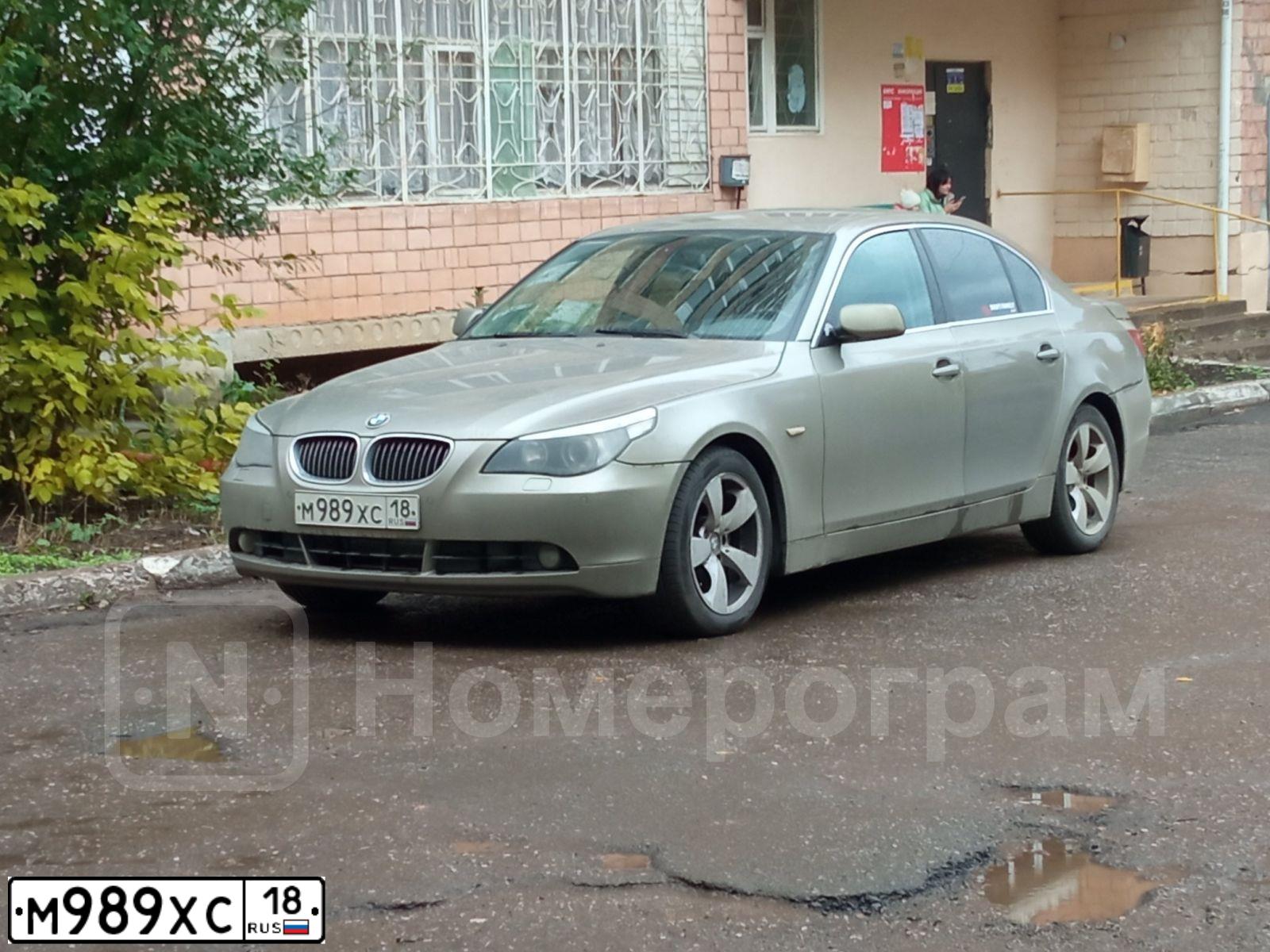 Фото автомобиля BMW SERIE 5, 2006 — госномер М989ХС18. Цвет: СЕРЕБРИСТО-БЕЖЕВЫЙ