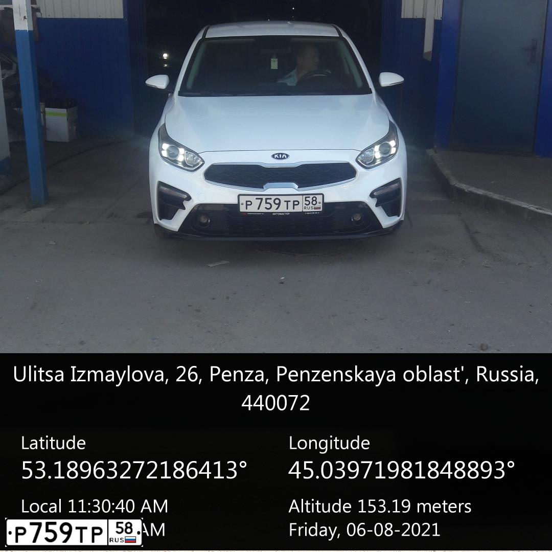 Фото автомобиля KIA CERATO, 2019 — госномер Р759ТР58. Цвет: БЕЛЫЙ