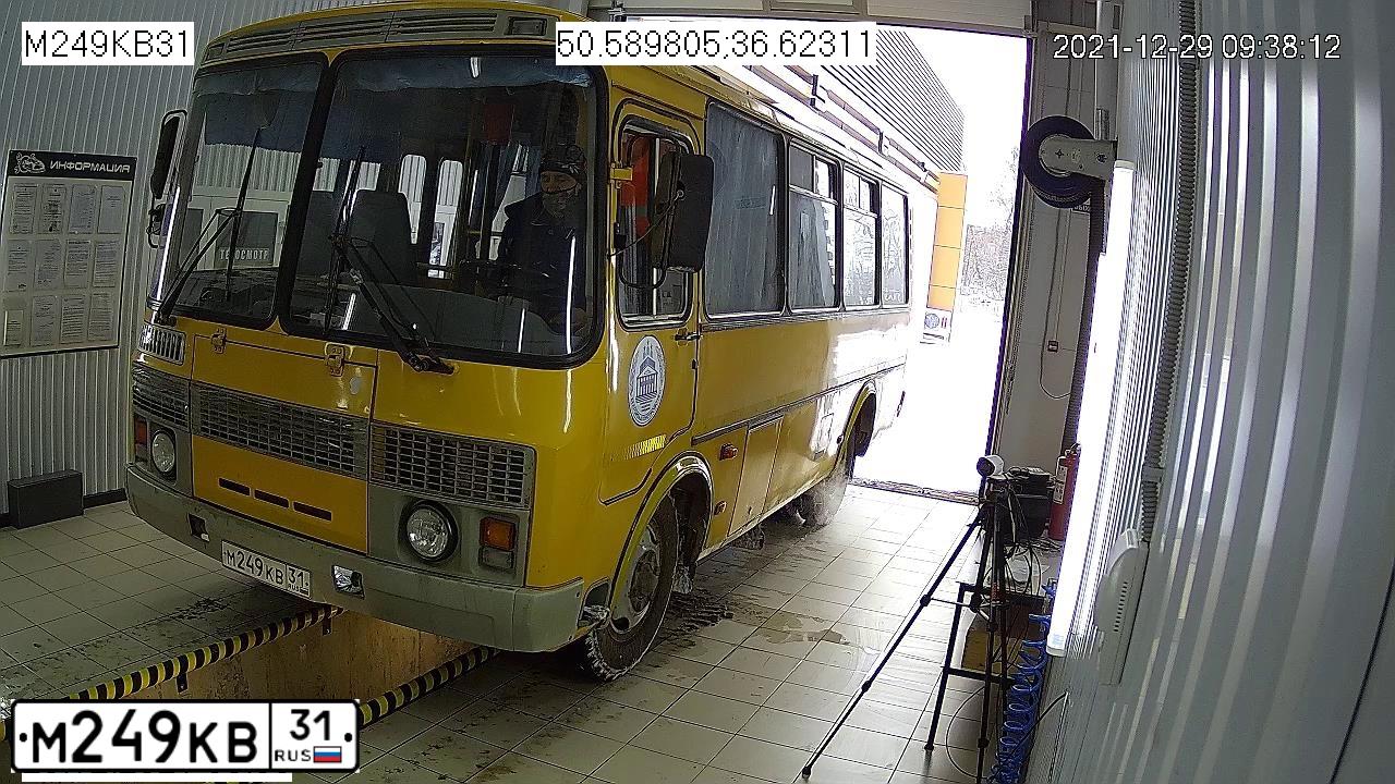 Фото автомобиля PAZ 3205, 2008 — госномер М249КВ31. Цвет: ЖЁЛТЫЙ