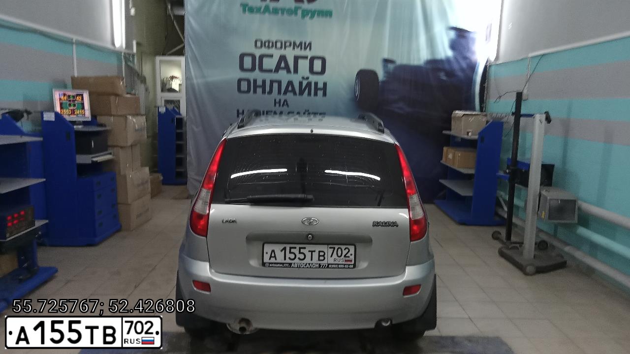 Фото автомобиля LADA 1119 KALINA, 2008 — госномер М754АО716. Цвет: Серебристый
