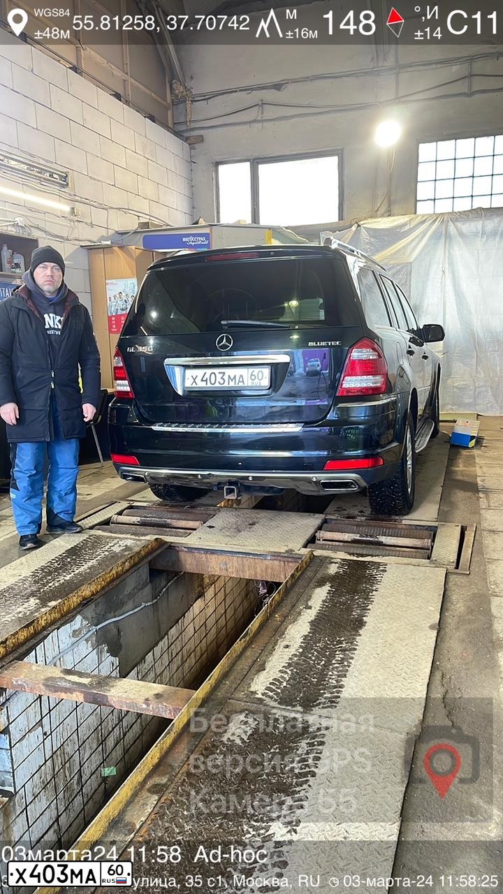 Фото автомобиля MERCEDES GL-KLASSE, 2010 — госномер Х809РХ797. Цвет: ЧЕРНЫЙ