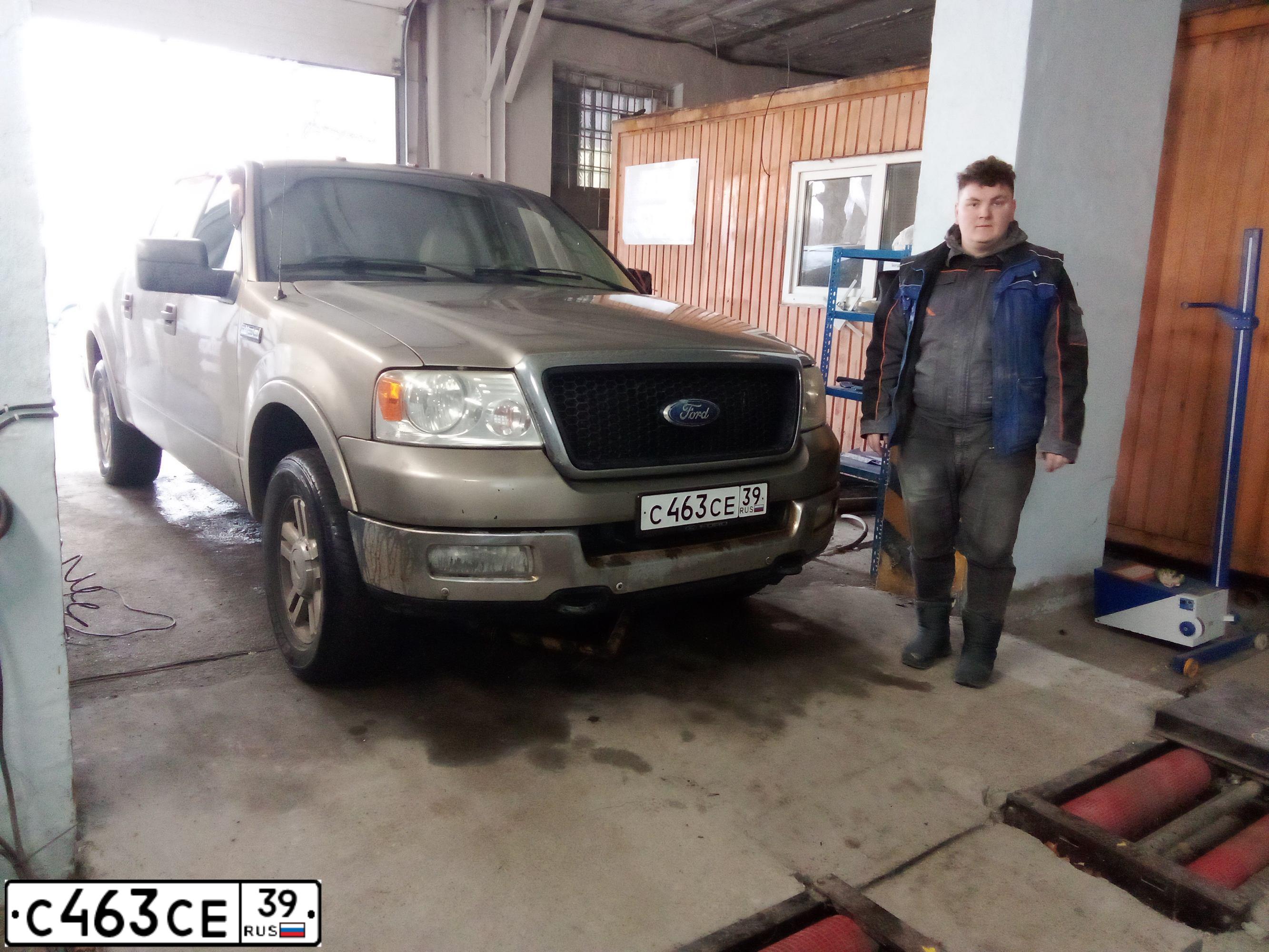 Фото автомобиля FORD F-SERIE, 2005 — госномер О150ОО39. Цвет: ЗОЛОТИСТЫЙ