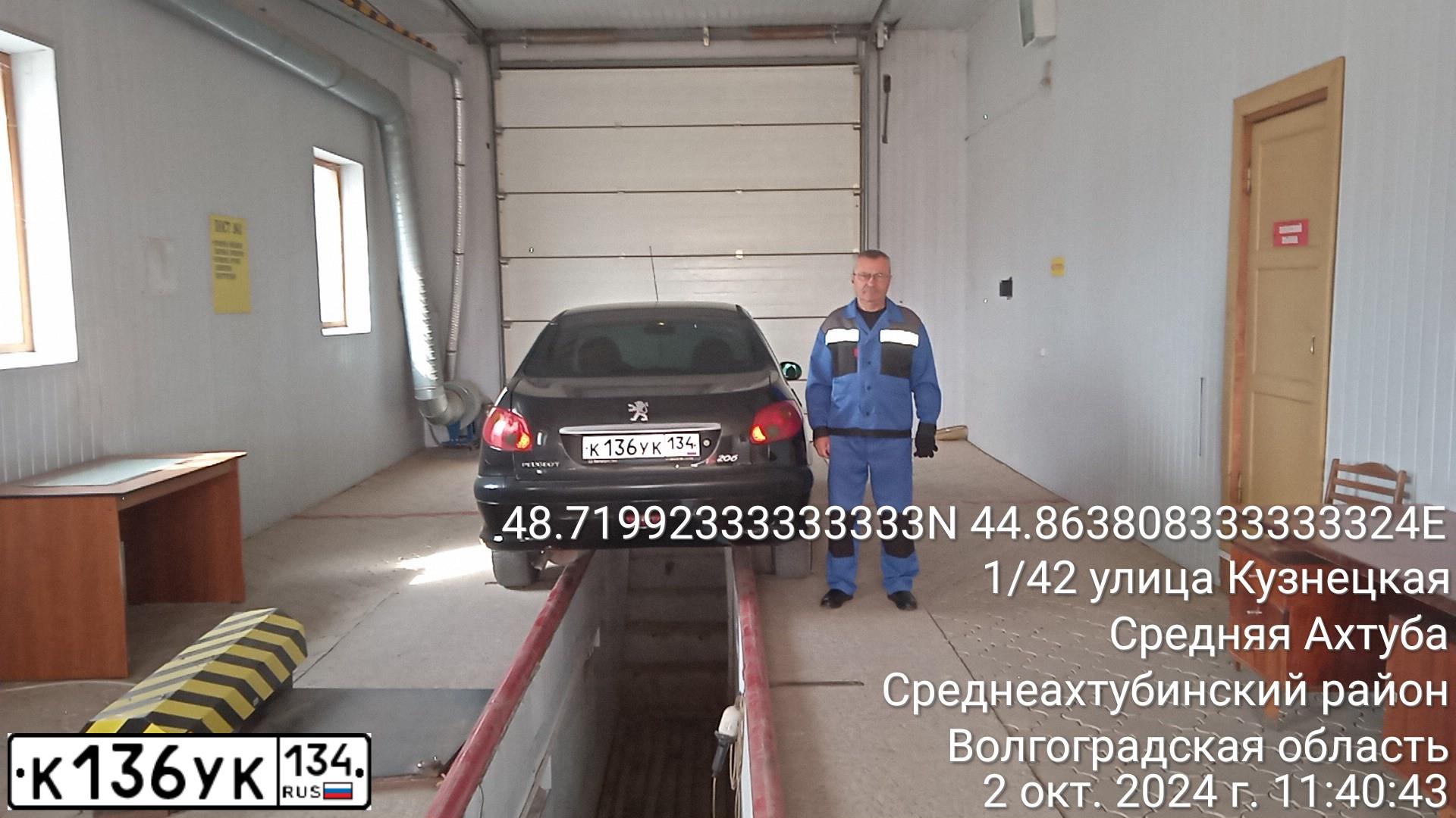 Фото автомобиля PEUGEOT T 206, 2008 — госномер К136УК134. Цвет: ЧЕРНЫЙ