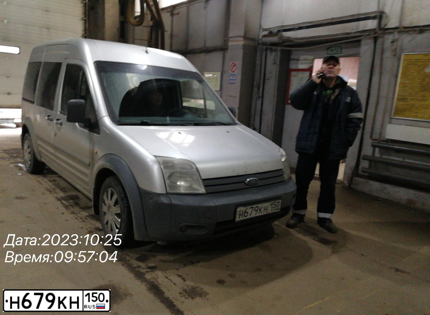Фото автомобиля FORD TOURNEO CONNECT, 2007 — госномер Н679КН150. Цвет: СЕРЫЙ