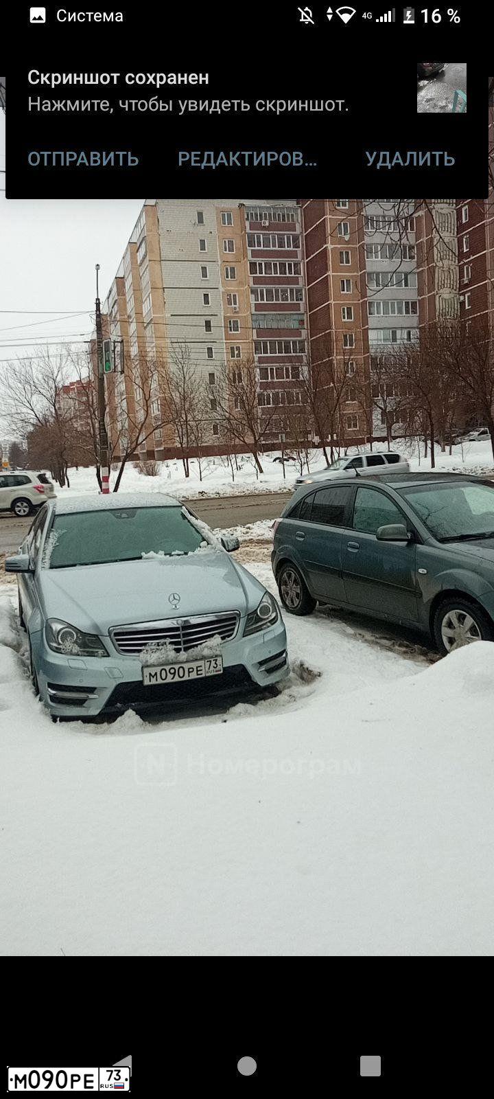 Фото автомобиля MERCEDES C-KLASSE, 2012 — госномер М090РЕ73. Цвет: Серебристый