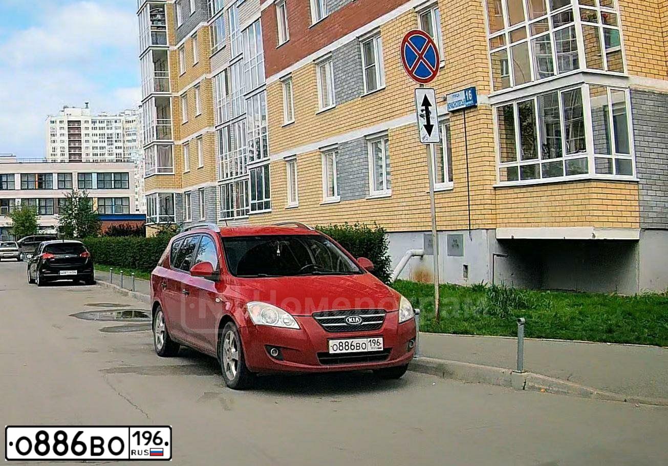Фото автомобиля KIA CEE'D, 2008 — госномер О886ВО196. Цвет: Красный