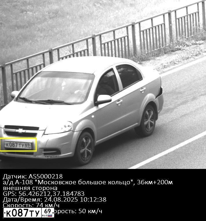 Фото автомобиля CHEVROLET AVEO, 2010 — госномер К087ТУ69. Цвет: Серебристый
