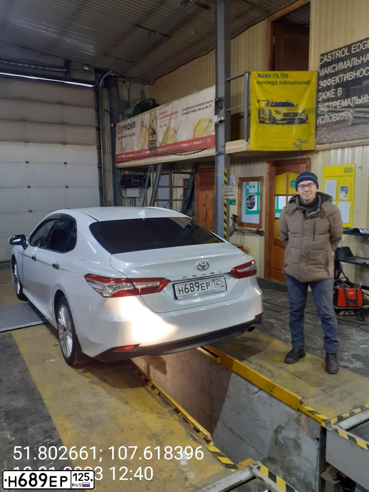 Фото автомобиля TOYOTA CAMRY, 2019 — госномер С515ТХ05
