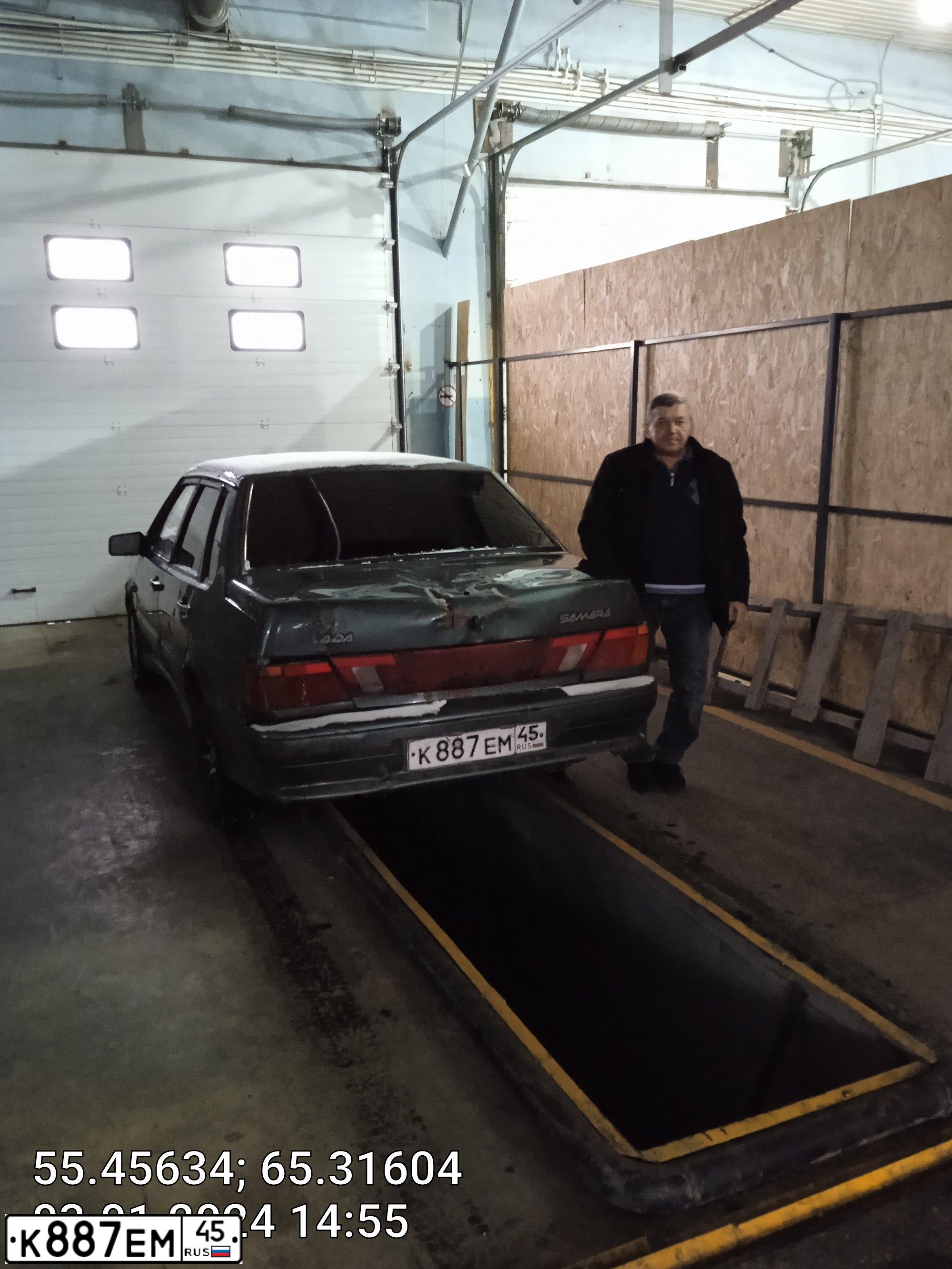 Фото автомобиля LADA 2115, 2008 — госномер С950НК45