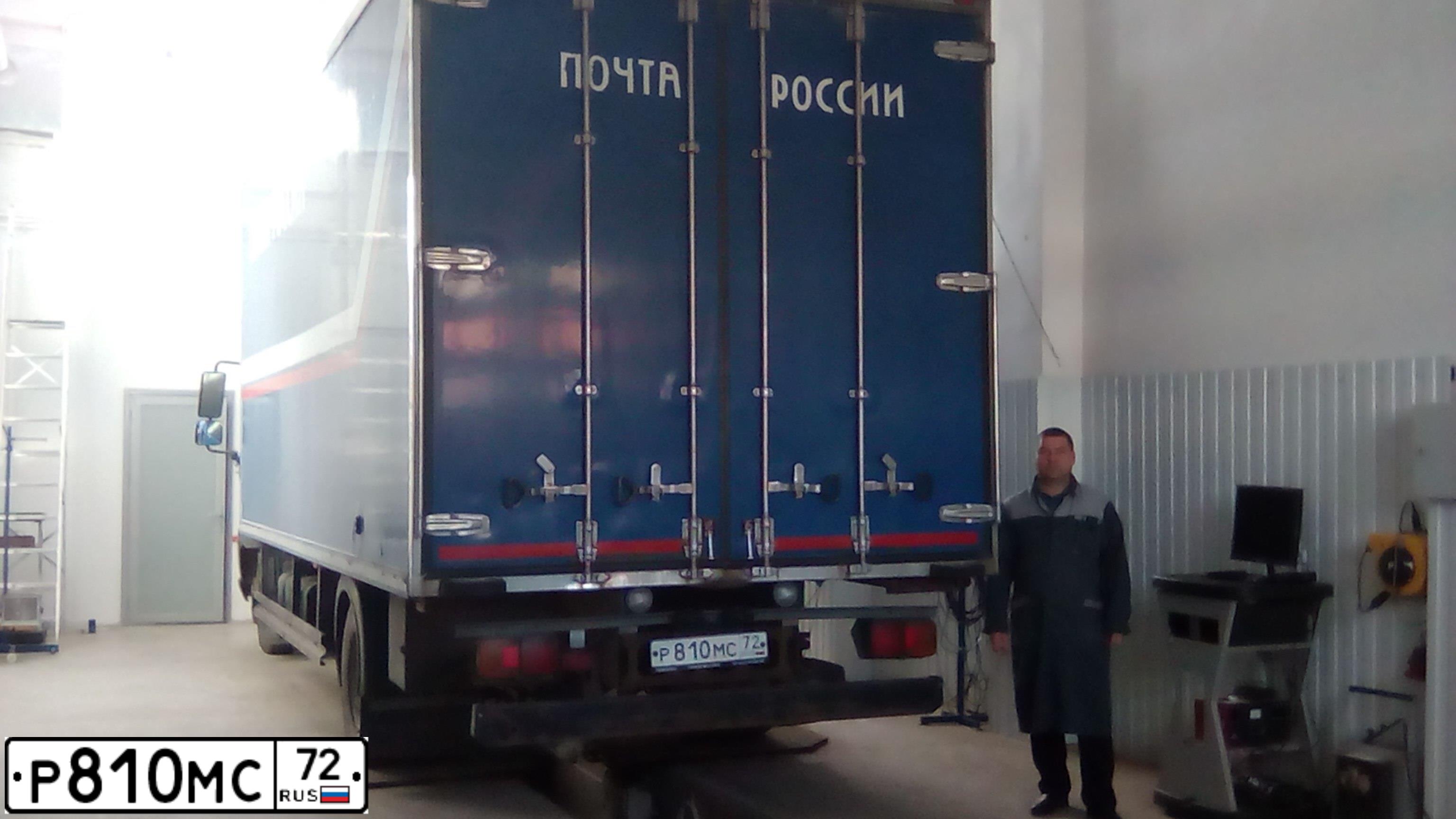 Фото автомобиля HINO 500-SERIE, 2014 — госномер Р810МС72. Цвет: СИНИЙ