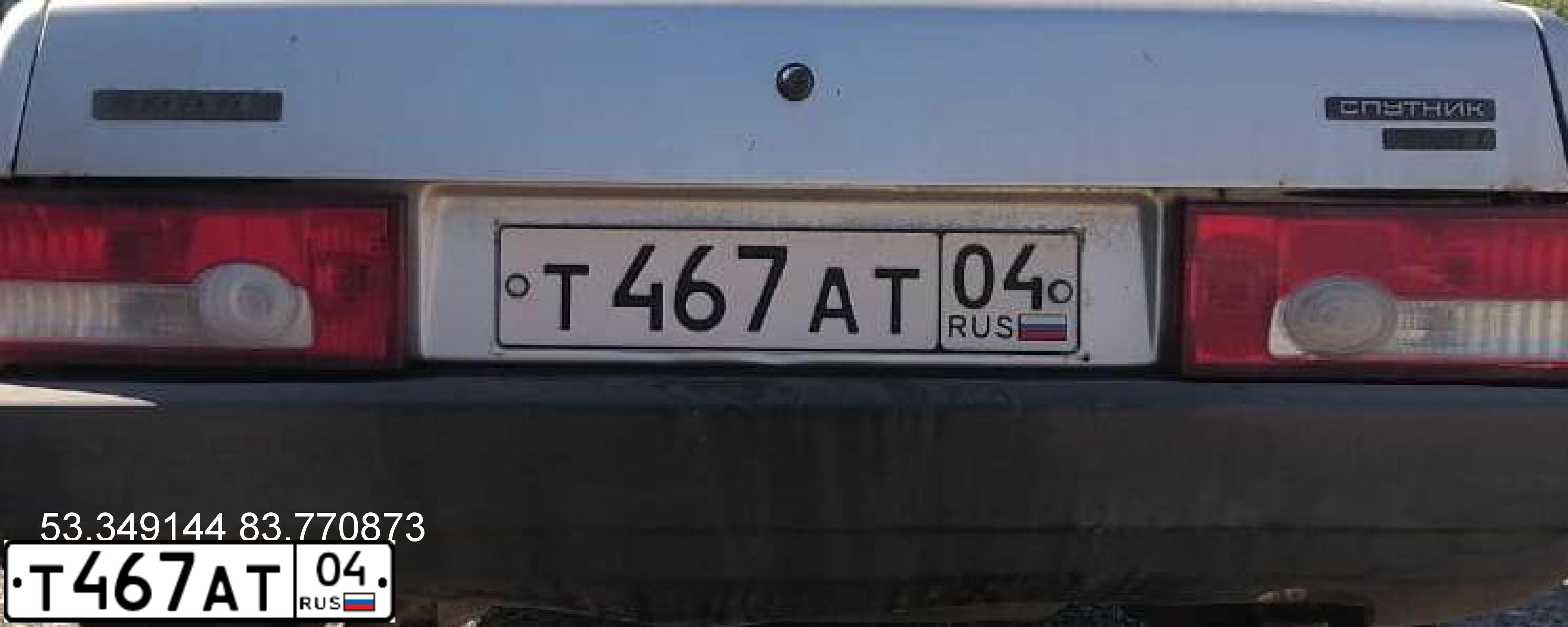 Фото автомобиля LADA 21099, 2002 — госномер Р708АХ04