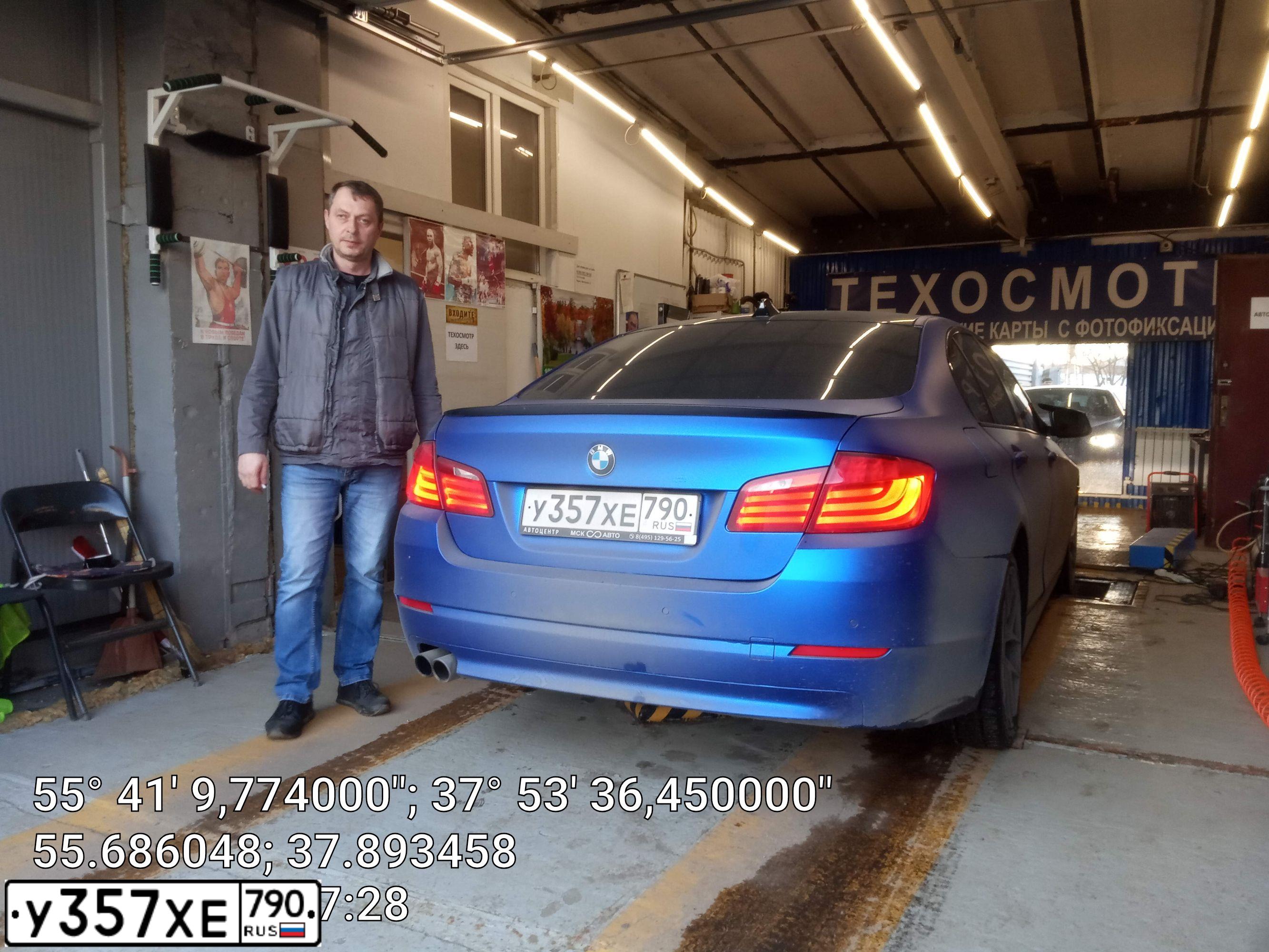 Фото автомобиля BMW SERIE 5, 2012 — госномер У357ХЕ790. Цвет: СИНИЙ