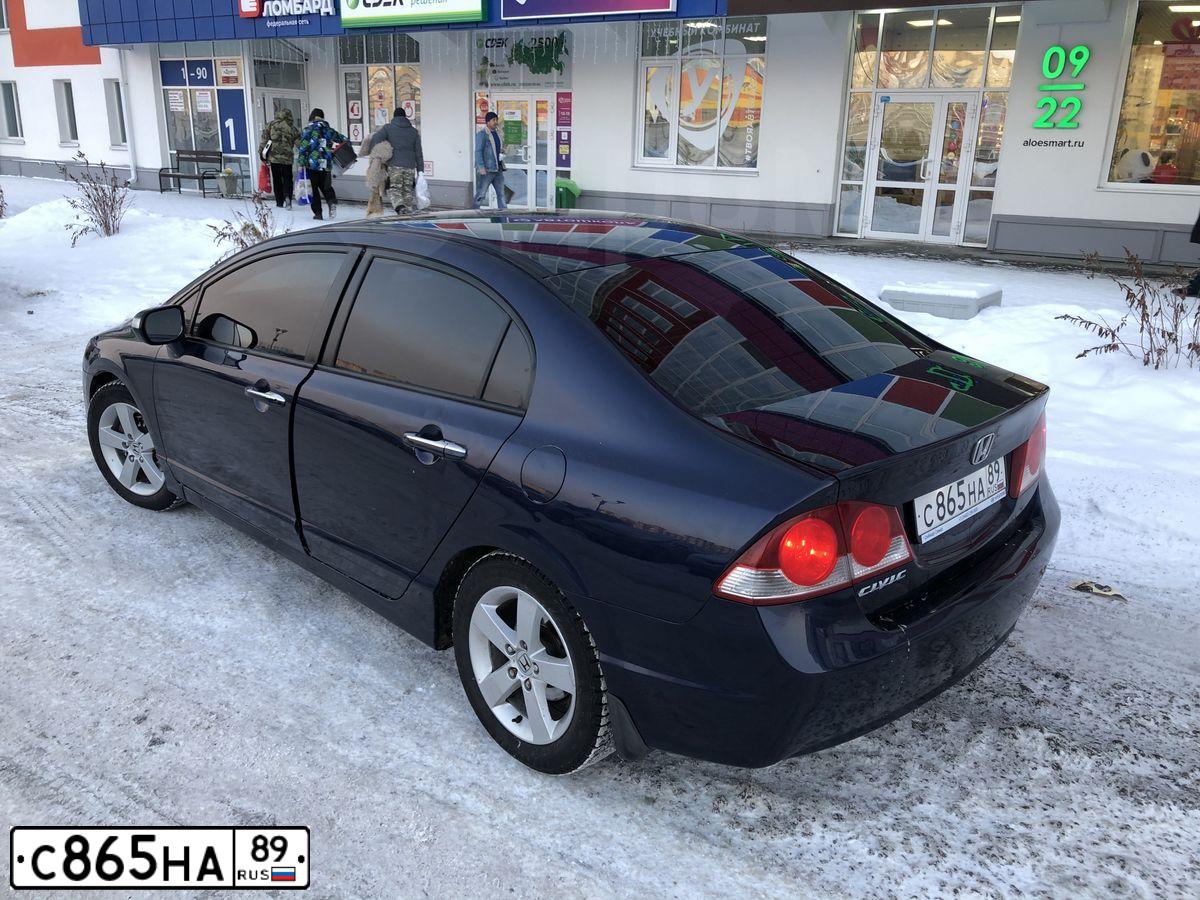 Фото автомобиля HONDA CIVIC, 2008 — госномер Т943ТТ150. Цвет: Темно-синий