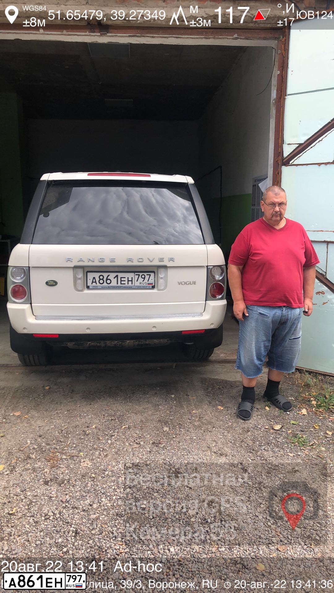 Фото автомобиля LANDROVER RANGE ROVER, 2009 — госномер Р550ОТ790. Цвет: БЕЛЫЙ