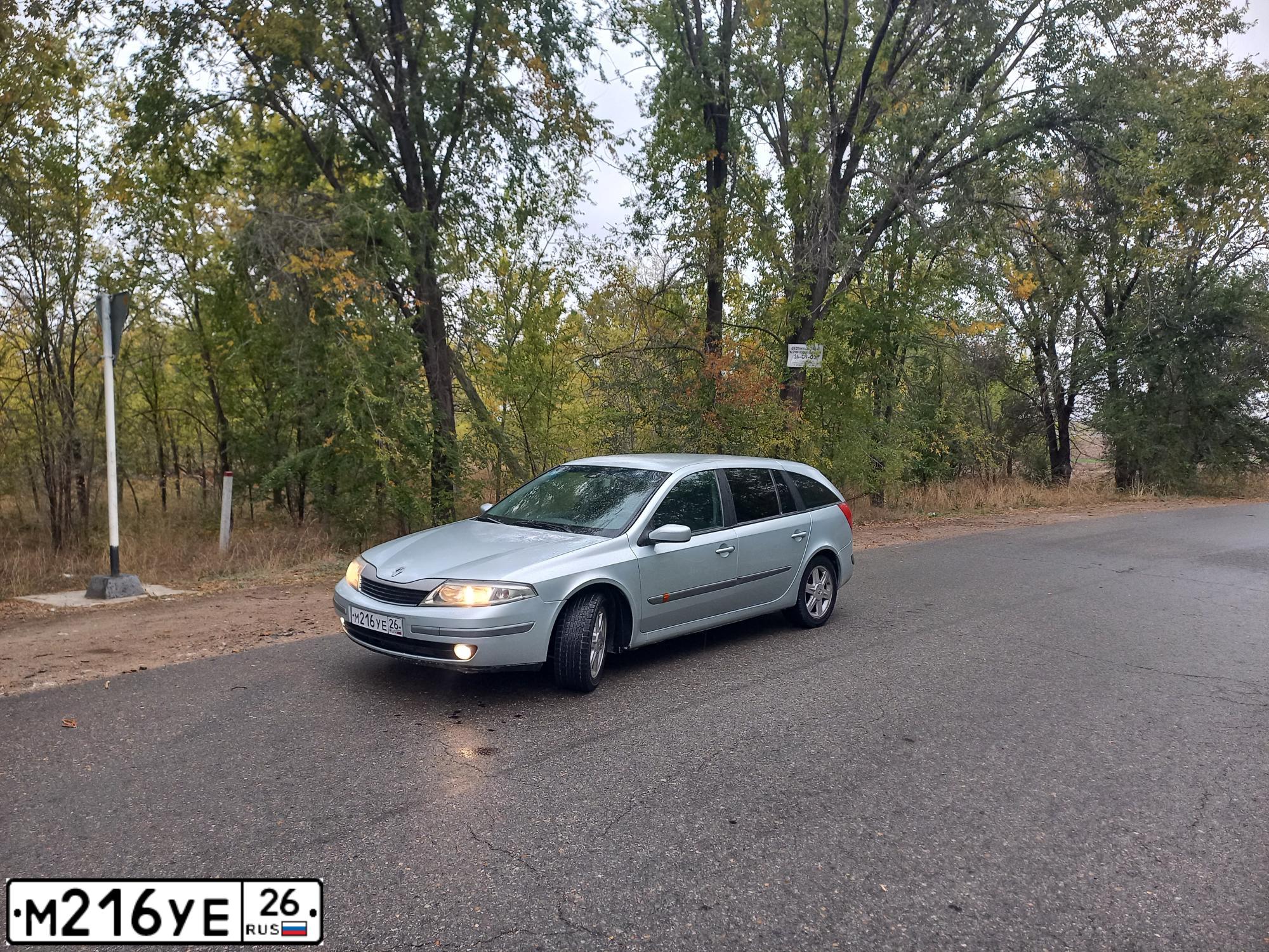 Фото автомобиля RENAULT LAGUNA, 2002 — госномер У989ВЕ150. Цвет: СВЕТЛО СЕРЫЙ