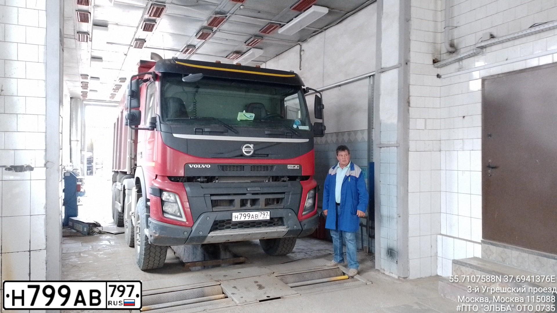 Фото автомобиля VOLVO SERIE FM /8X4/, 2018 — госномер Н799АВ797. Цвет: КРАСНЫЙ