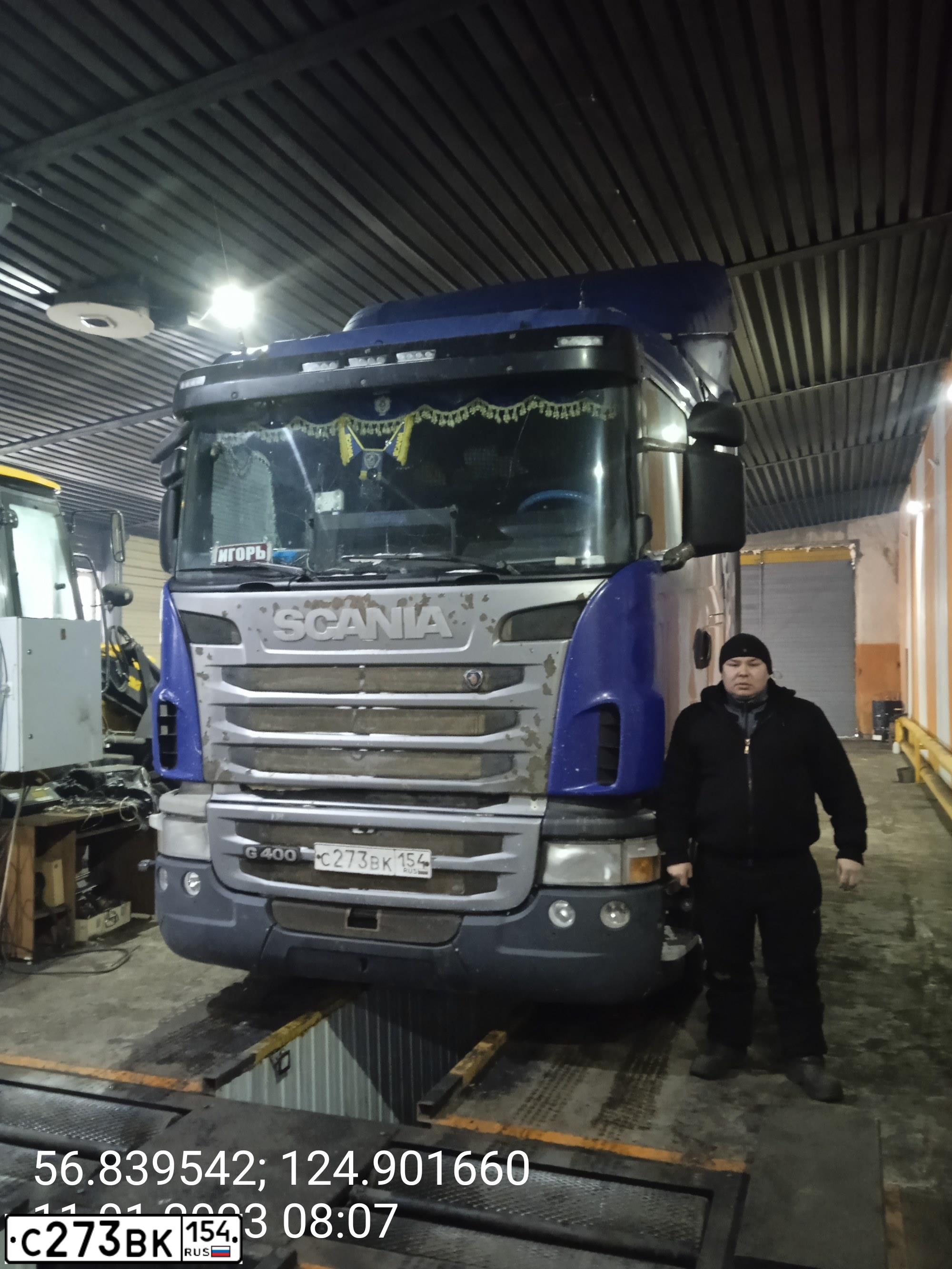 Фото автомобиля SCANIA SERIE G /4X2/, 2012 — госномер С273ВК154. Цвет: СИНИЙ